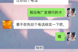 诸暨要债公司